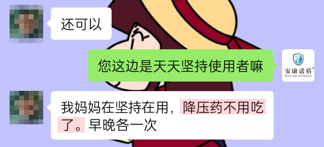 減藥（去掉客服的話）.jpg