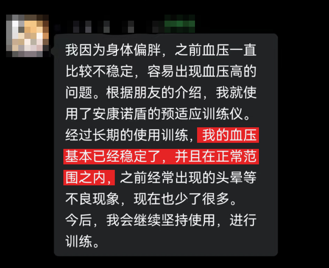 恢復(fù)正常（和上面這張是一個人，頭像要全隱藏）.jpg