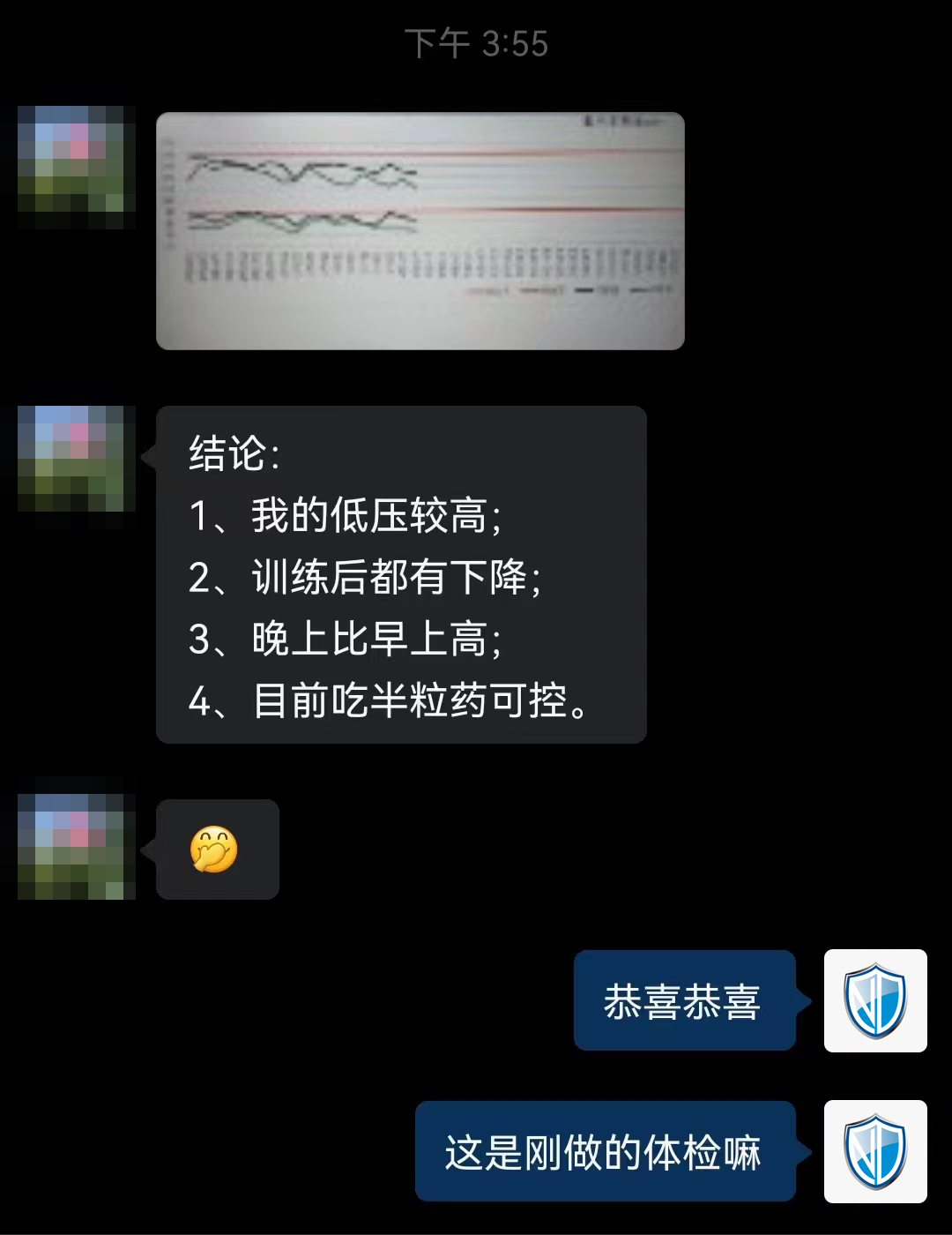 效果不錯（去掉21年的聊天記錄）.jpg