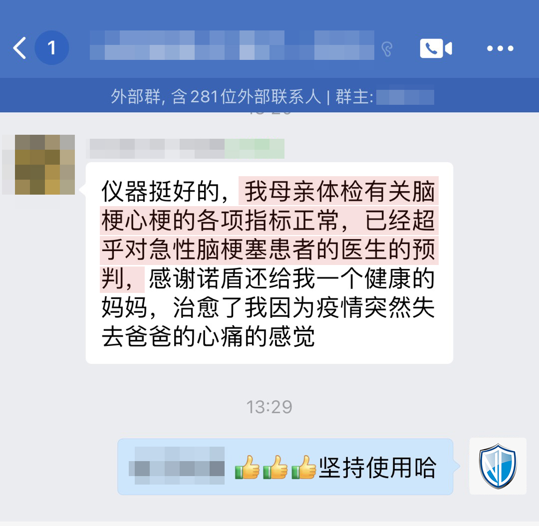 超出醫生的預料.jpg