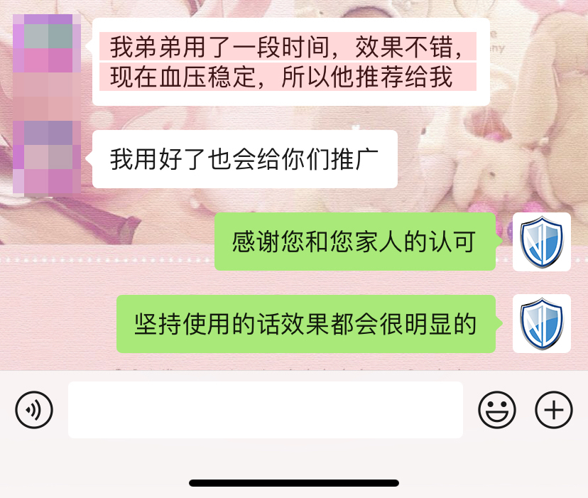 親友推薦，去掉二維碼.jpg